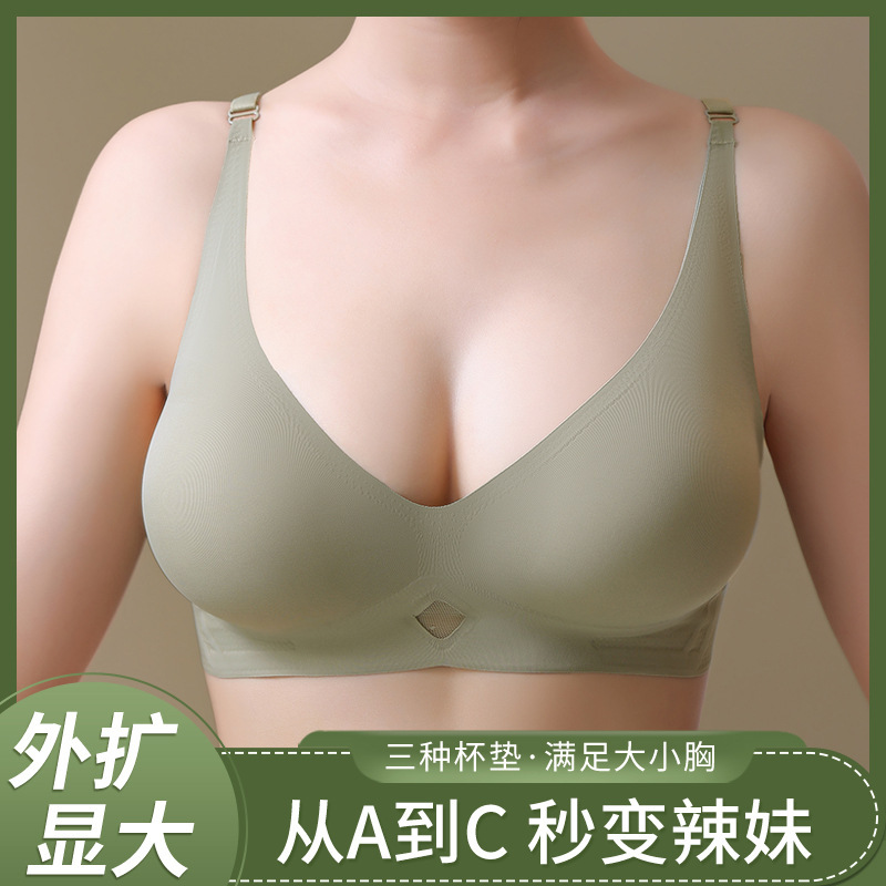 Extruded Deep V Hollow Out Traceless Underwear Women's Small Chest Large Gather-up Anti-sagging Side-closed Breast Bra Extruded Deep V Hollow Out Traceless Underwear Women's Small Chest Large Gather-up Anti-sagging Side-closed Breast Bra
