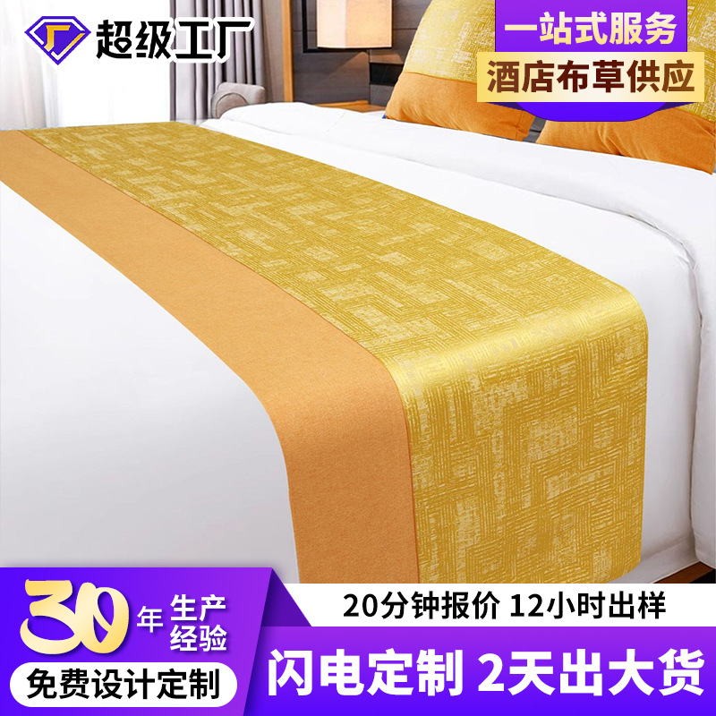 New Chinese Style Modern Simple Bedside Towel Hotel Bed and Breakfast Towel Beauty Salon Bed Cover Bed Flag Bedding