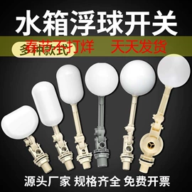 球阀;净水器;净水器配件