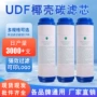 家用烧结压缩炭净水器滤芯