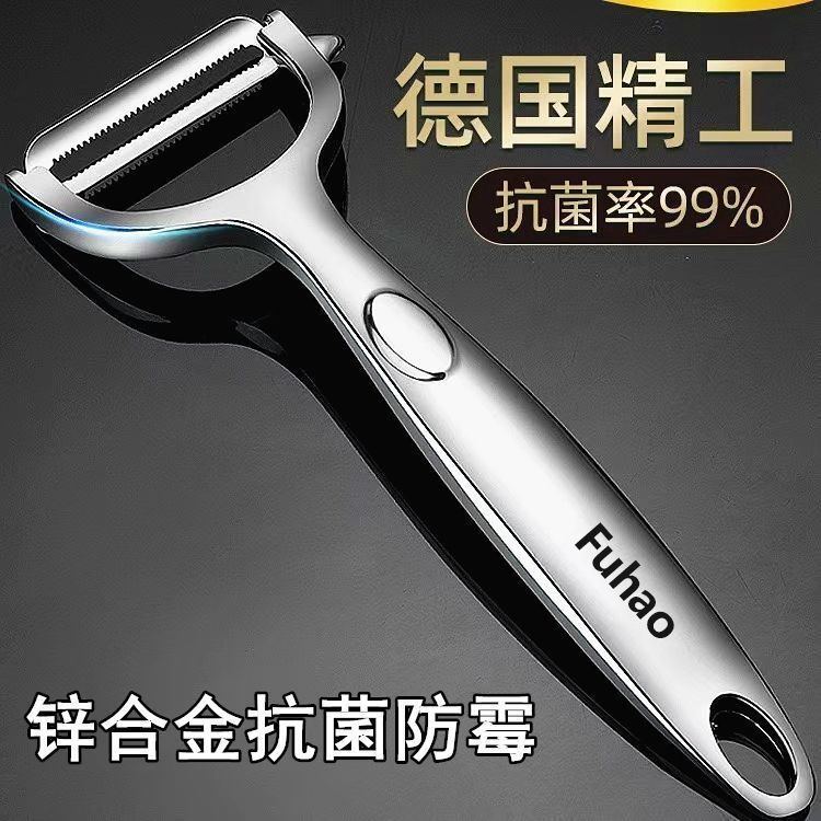 Imitation Zinc Alloy Peeling Knife Kitchen Special Peeler Stainless Steel Fruit Peeling Knife Potato Peeling Kitchen Tool Imitation Zinc Alloy Peeling Knife Kitchen Special Peeler Stainless Steel Fruit Peeling Knife Potato Peeling Kitchen Tool