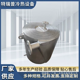 换热器;冷水机;其他节能设备