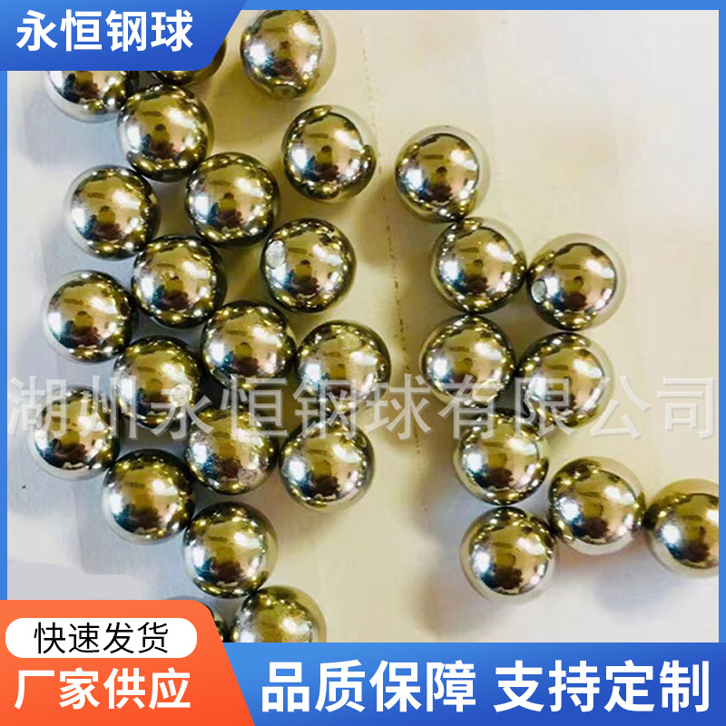 供应钢球抛光钢球 磨料钢球不锈钢圆球 实心抛光材料规格多样批发