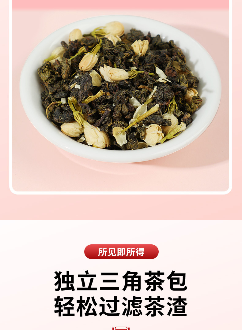 Flower Tea Gift Set Peach Oolong and Osmanthus Oolong Pyramid Tea Bags 3g x 20 Bags key features