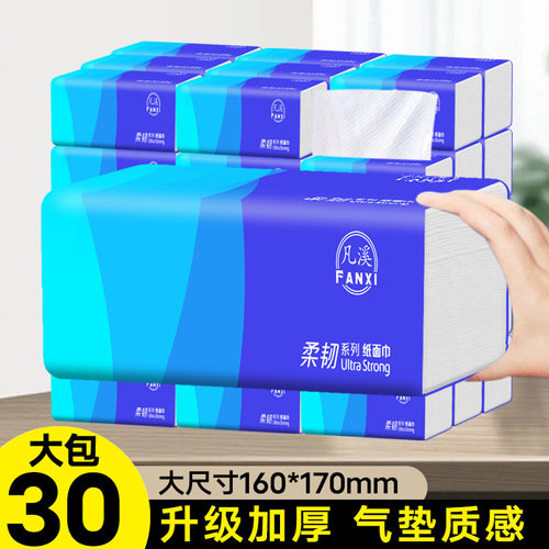Manufacturer 30 packs whole box wholesale tissue paper handkerchief household affordable pack toilet paper pull-out wood pulp facial tissue