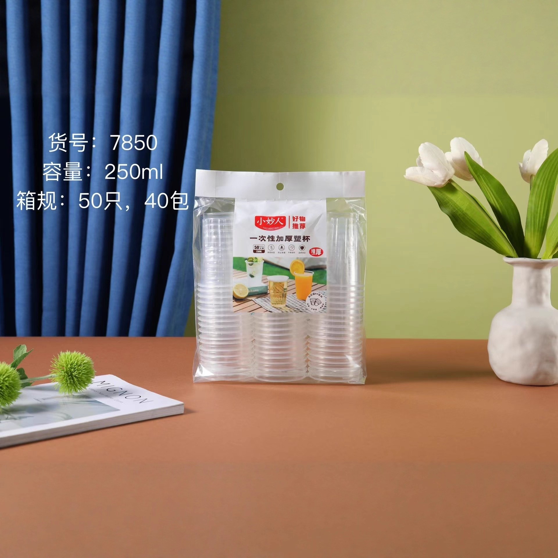 37 tipos de tazas de plástico desechables tazas de plástico transparente engrosado casero tazas de aviación tazas de agua tazas de menú comerciales image 20