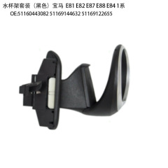 Bmw 1系x 1 e 81 e 82 e 87 e 88 e 84カップホルダーbmw 1系x1 51169255209を適用します。