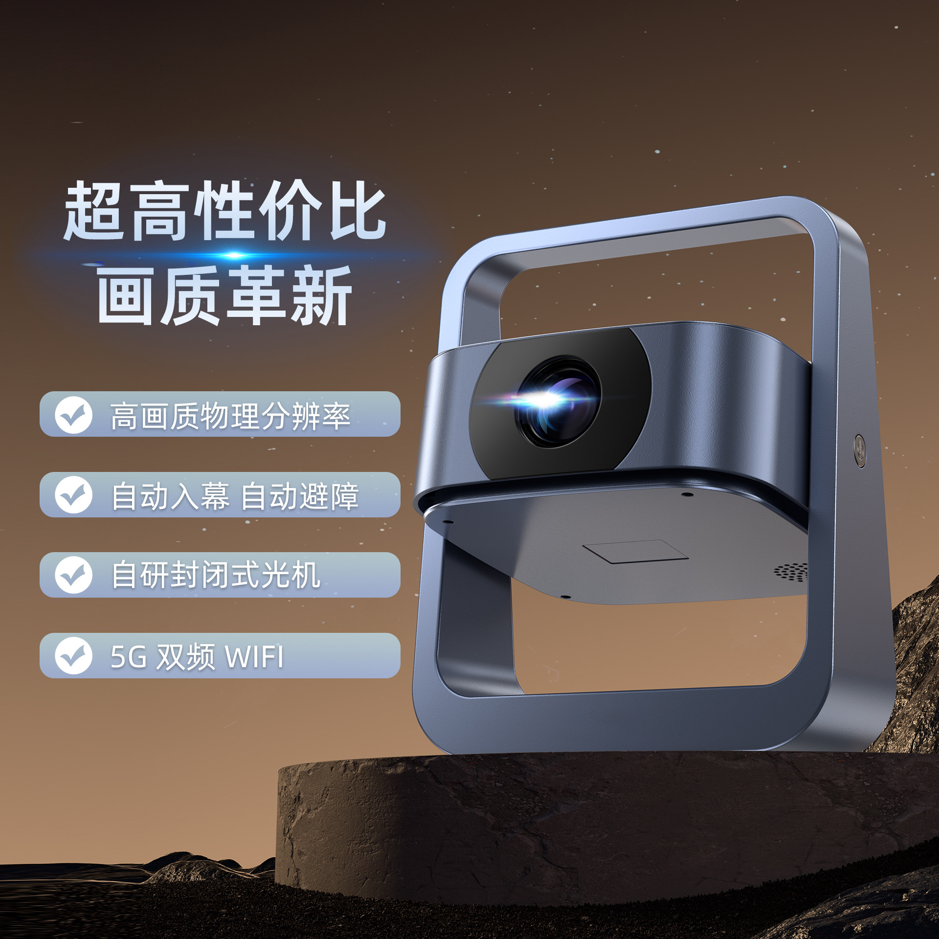 2025 New Ultra-High Definition Projector Home Bedroom Home Theater Mobile Phone Wifi Projection Dormitory 5g Projector