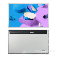 21.5英寸惠科MC215CT01-1WLED背光数字标牌Tft液晶模块