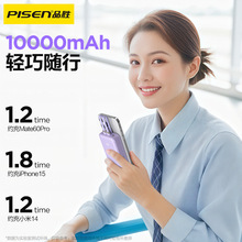 ���� ԭװƷʤ-22.5W����˫�Դ������Ե籦10000/20000(TP-D165/T