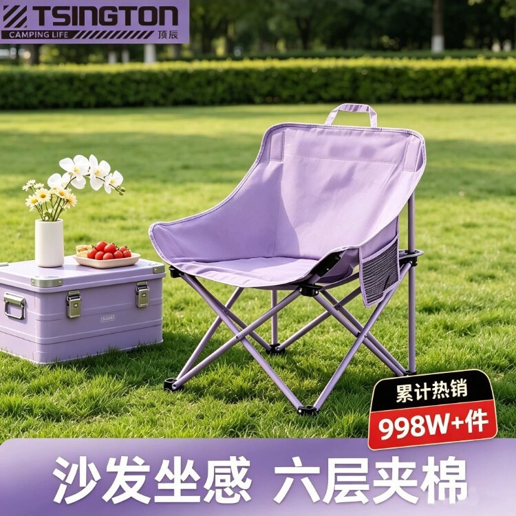 Outdoor portable folding table and chair set for camping and picnics, outdoor folding egg roll table, low-back moon chair