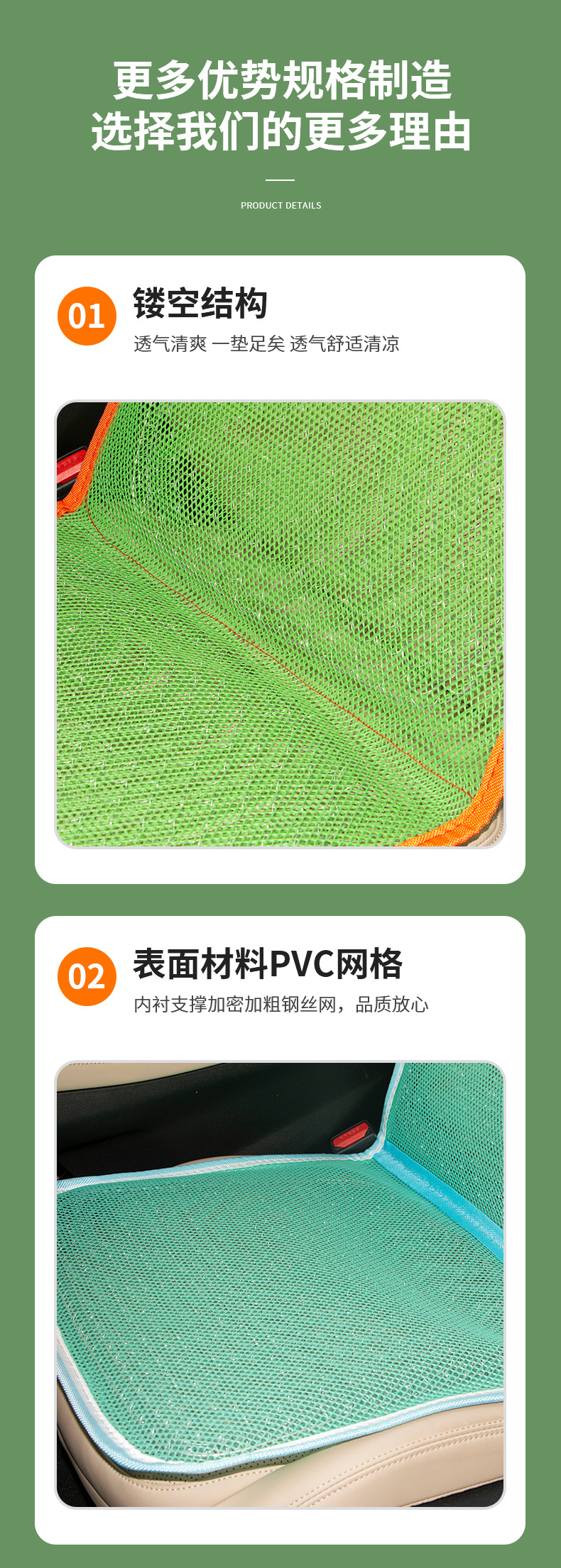 详情_03