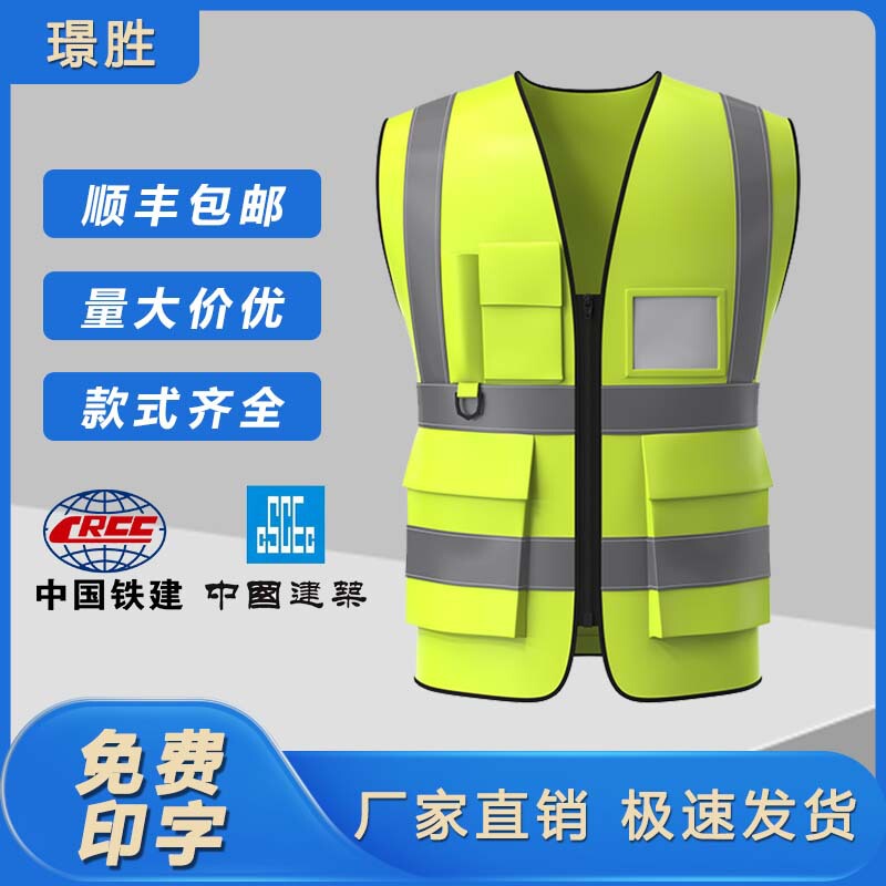 Reflective Vest Construction Site Sanitation Garden Reflective Vest Construction Safety Construction Garden Transportation Multi-Pocket Reflective Clothing