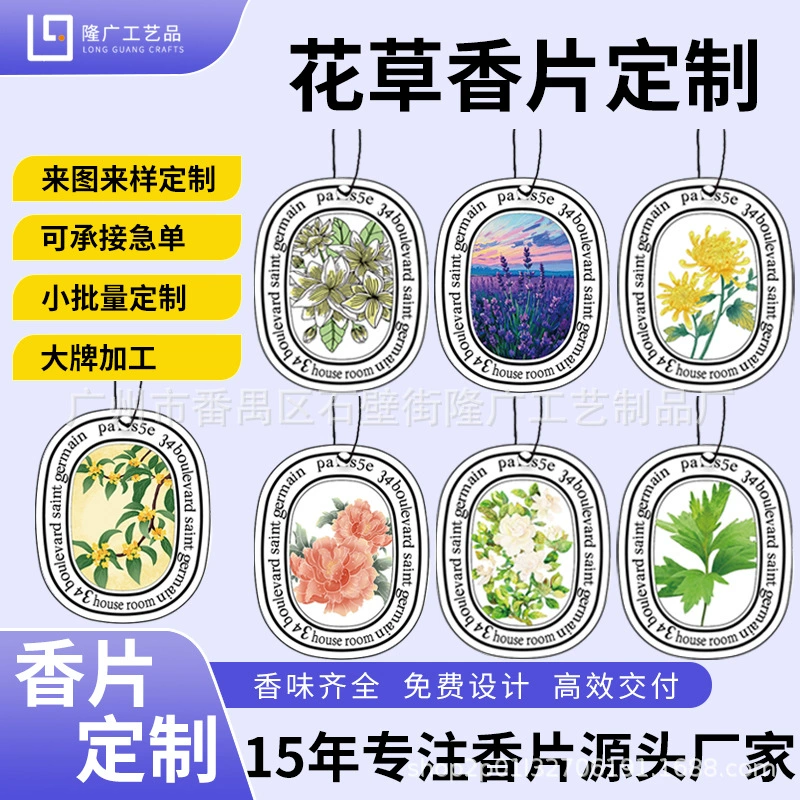 Автомобильный освежитель воздуха с цветочным ароматом, таблетки-ароматизаторы, подвеска-парфюм для автомобиля, подвесной тип для использования в автомобиле