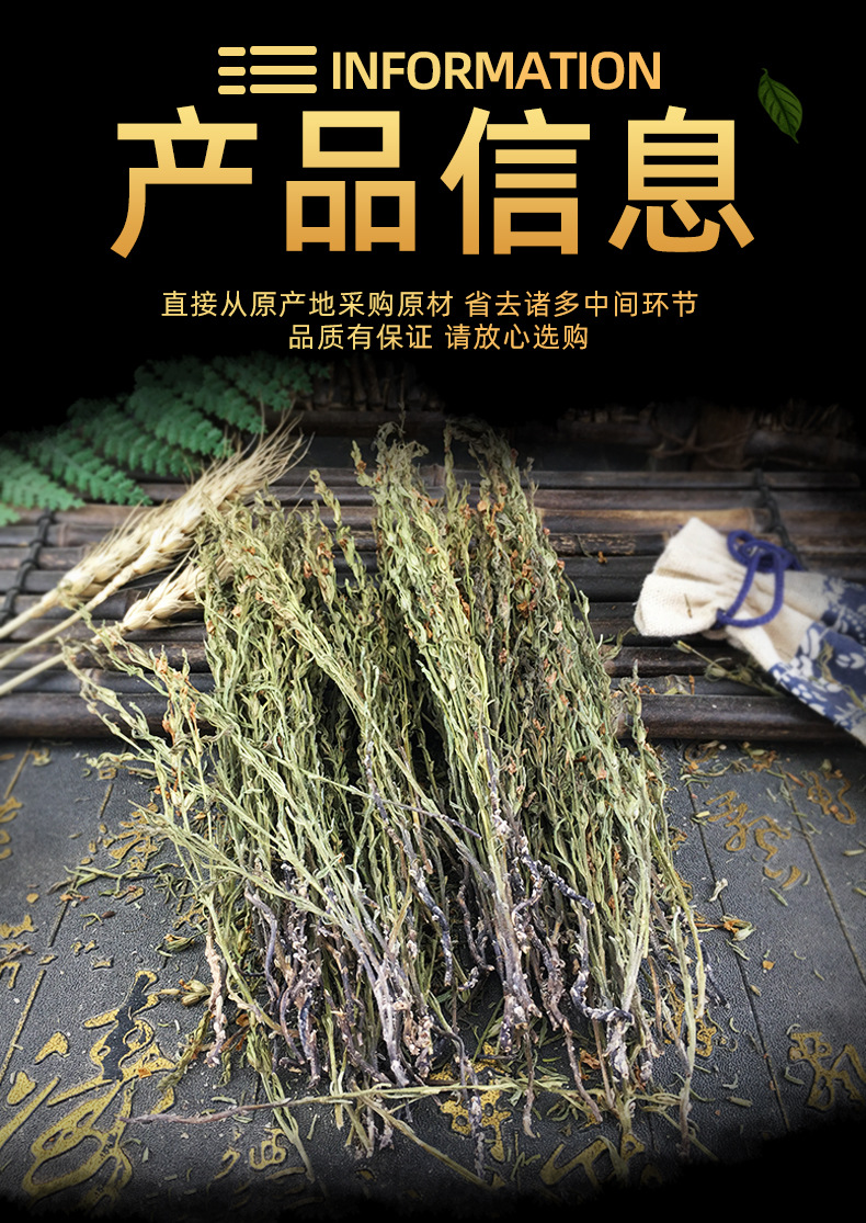 Dried Du Jin Cao 独脚金 Whole Herb Striga asiatica Traditional TCM Decoction Herb 500g specifications