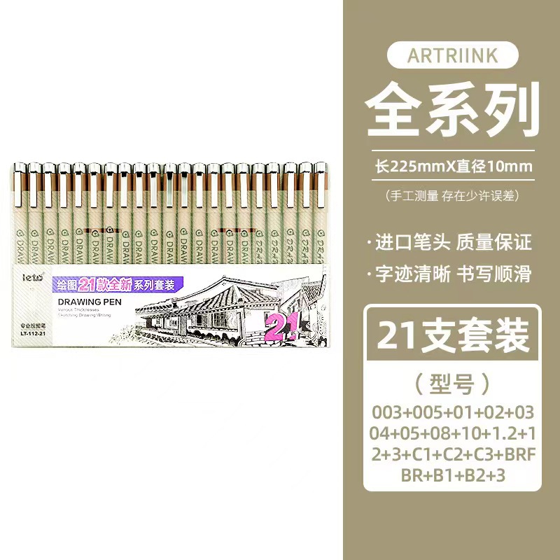 Aguja pluma flor de cerezo mismo gancho impermeable pluma dibujo pluma pintada a mano diseño arte boceto tubo de aguja negro 12 sets