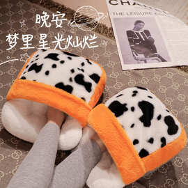 小新被子同款暖脚宝冬季毛绒保暖家居暖脚拖鞋家用宿舍睡觉脚捂子