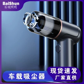 太阳能灯;投射灯;便携式吸尘器