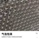 Single-sided thickened bubble sheet sliced shockproof large bubble sheet express packaging small bubble sheet bubble bag