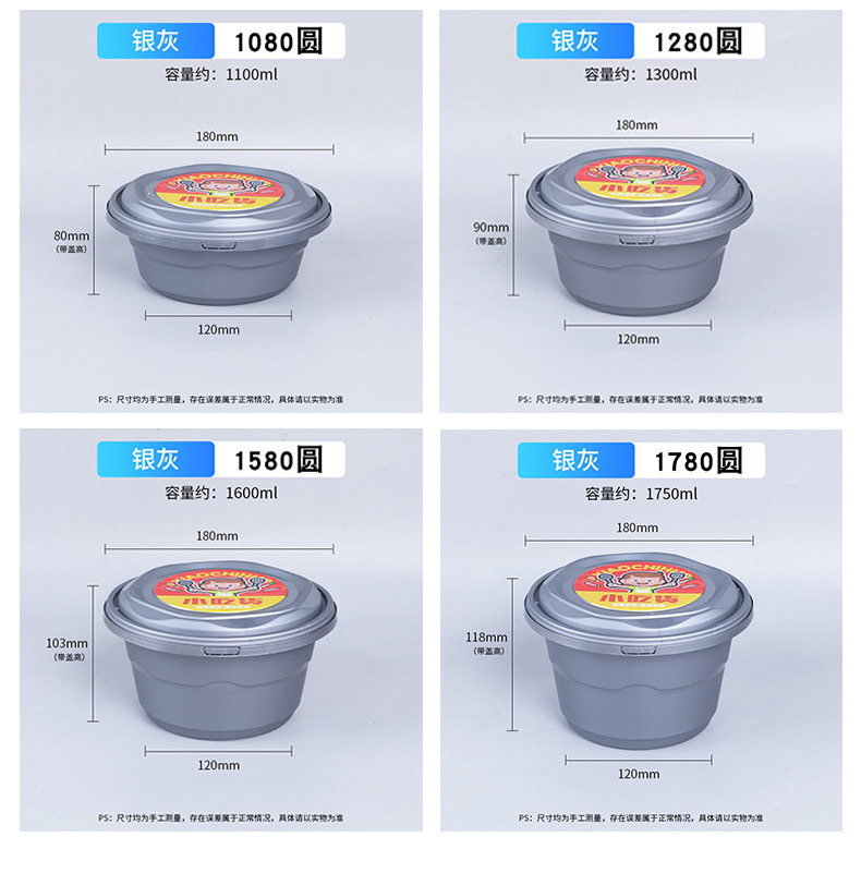 面馆餐饮连锁店外卖餐盒一次性塑料碗 锁扣双层汤面分离防漏汤碗
