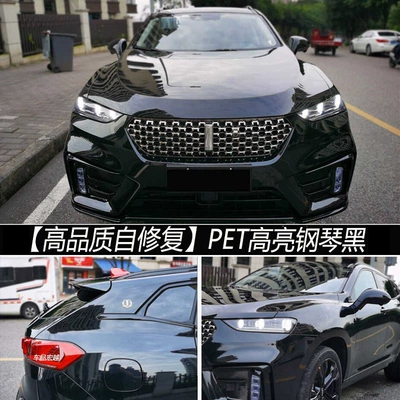 Auto Color Change Film | Crystal Amg Mountain Gray Super Bright - pet-piano-black-single-layer-repair-152m-17m-white-label-flawless