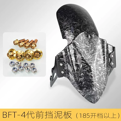 Electric vehicle fender, Applicable to No. 9 - bft-4-generation-front-fender-broken-carbon-black-bracket-gold-185-more-than-billing
