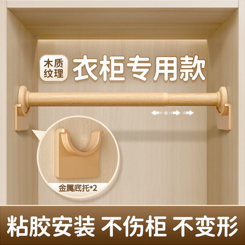 衣柜挂衣杆免打孔宿舍柜子挂衣杆伸缩衣杆衣橱柜内横杆小红书爆款|undefined