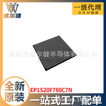 EP1S20F780C7N BGA ·IC ȫԭbF؛