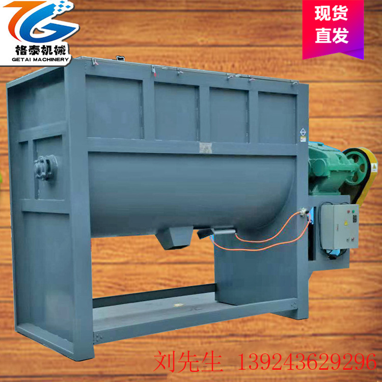 化工料粉体搅拌机  全自动计量型干粉搅拌机 卧式水泥砂浆混合机