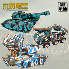 3D Stereo Tank Toy for Primary School Students, Creative Assembly Children's Military Model Gift, Direct Manufacturer Sales DIY