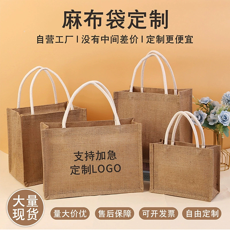 Bolsa de Yute Personalizada sin Logotipo Impreso, Bolsa de Regalo para Compras, Bolsa de Lino de Buena Calidad, Bolsa de Algodón y Lino