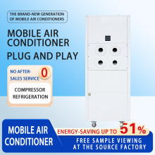 工业冷气机可移动省电空调机房车间降温SYTH-03H