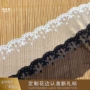 蕾丝家居洛丽塔牛奶丝软饰