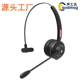 耳机;电话机配件;手机配件