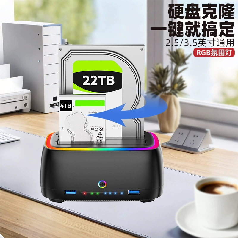 2.5/3.5 dual bay hard drive base SD/TF multi-function offline cloning HUB hard drive base Type-c3.1