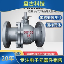 �T䓷��m���y�͸ߜ�����̼��ք��y�Tq41f-16C DN25 80 40 65 150