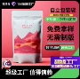 自封可降解定制咖啡豆边封袋