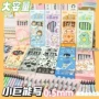 速干新款学生不断中性笔