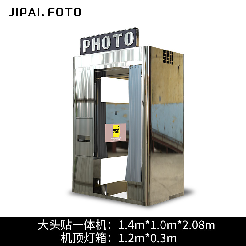 Máquina coreana de cabeza grande máquina todo-en - uno estilo coreano certificado foto de autoservicio equipo de cámara centro comercial sala de fotos de belleza