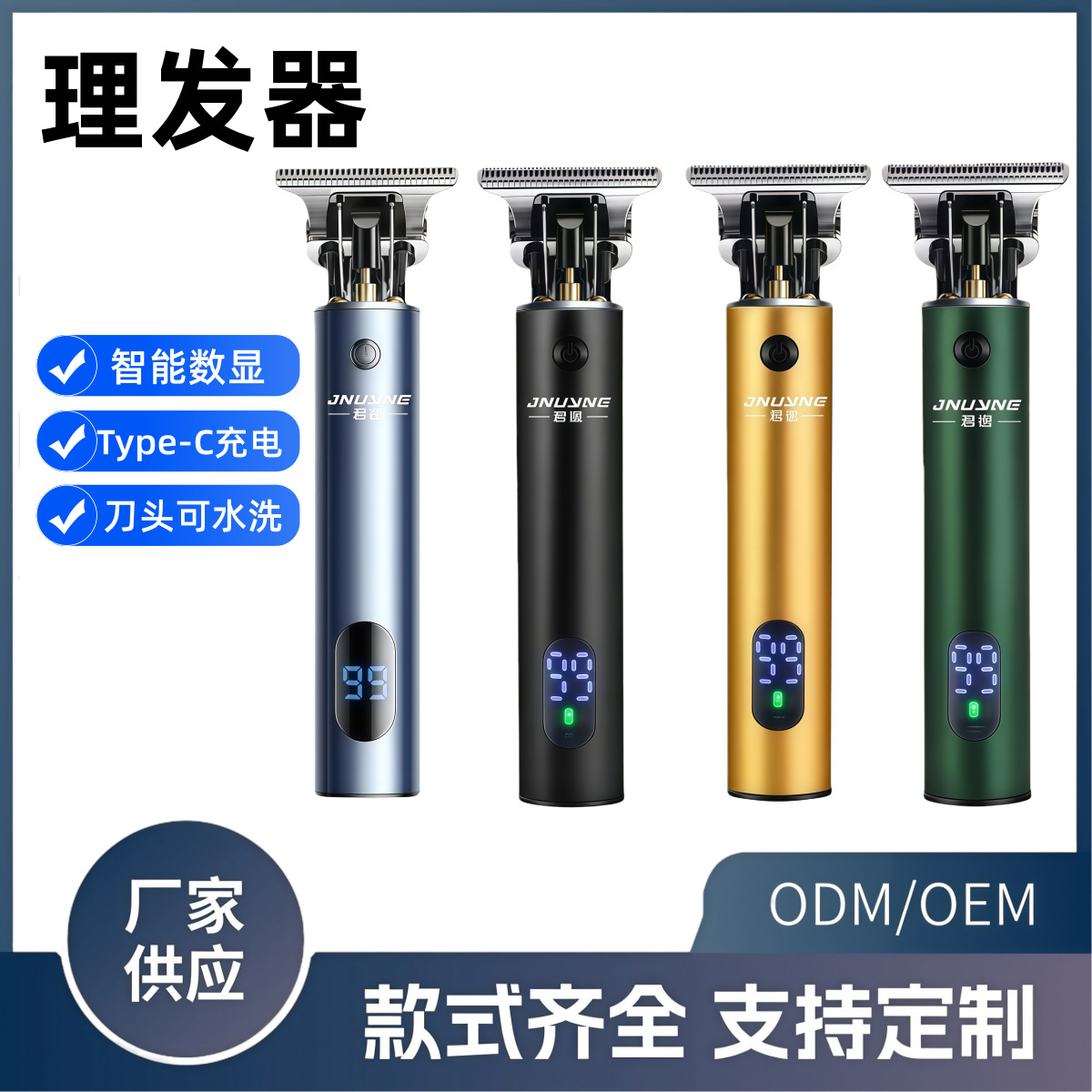 국경 간 전기 헤어 클리퍼 가정용 오일 헤어 클리퍼 전기 헤어 쉐이빙 살롱 헤어 클리퍼 헤어 클리퍼