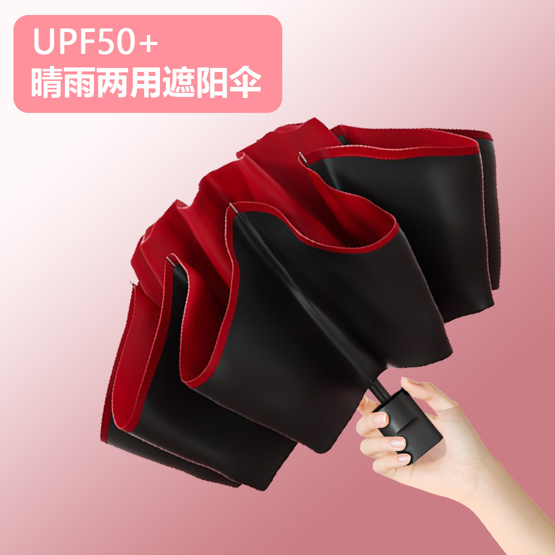 Paraguas Plegable Automático de Tela Ponjee y Hierro con Protección UV UPF 50+ para Sol y Lluvia