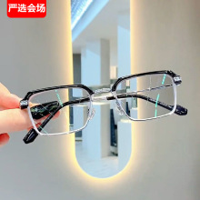 斯文理工男近视眼镜痞帅防蓝光光学护目眼镜学生女大脸显瘦潮包邮