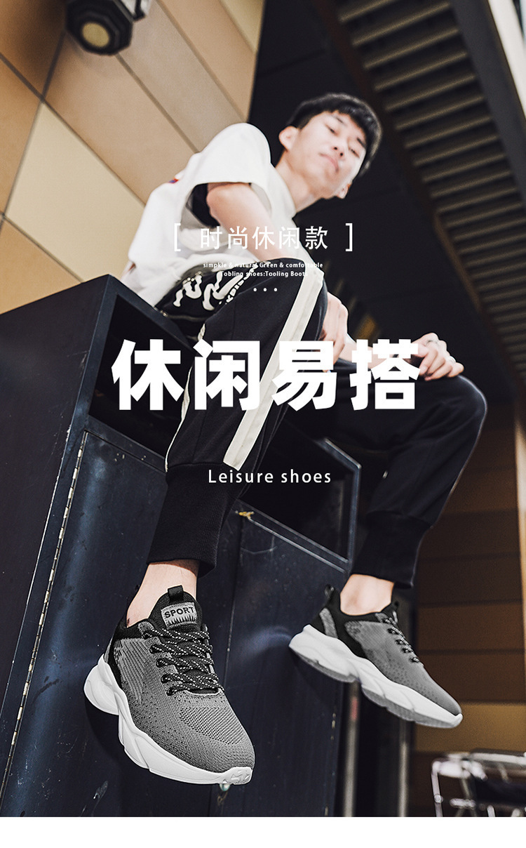 E0958 620K GIÀY THỂ THAO NAM JINIRT BIG SIZE NGOẠI CỠ MÙA XUÂN THU ĐÔNG TĂNG CHIỀU CAO THOÁNG KHÍ ĐẾ CAO GIÀY DÉP NAM G02 SẢN PHẨM MỚI
