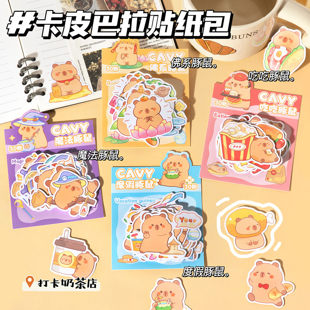 网红卡皮巴拉水豚贴纸 DIY创意手账贴画手机笔记本电脑水杯装饰