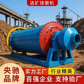 重选设备;其他选矿设备;筛分设备