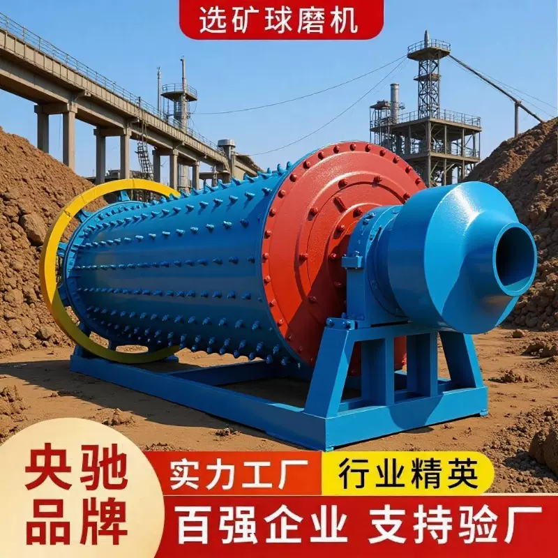 立川矿选球磨机 金矿石干湿两用球磨机生产线 江西选矿机械设备厂