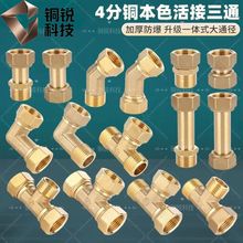 ȫ�~�Ӻ�4�ֻ����ͨˮ��ȼ��ܟ�ˮ���Ƚz��z���^ֱ�ӽ��^���