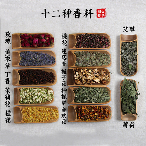 Dragon Boat Festival sachet sachet filled spice diy material bag mugwort mosquito repellent dried flower wedding event stall wholesale