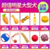 Large dogs (set of ten)