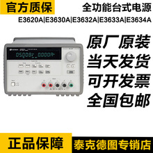 �ǵ�Keysight E3620A/E3630A/E3640A��ѹ�߾��ȵ�ԴE3634A